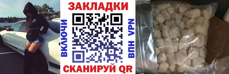 Где продают наркотики Берёзовка Конопля Меф мяу мяу Гашиш