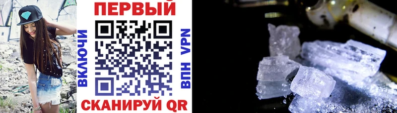 Амфетамин Premium  где купить наркоту  Берёзовка 