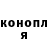 Кетамин ketamine Vladimir Vorobjov