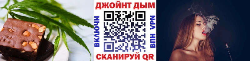купить закладку  Берёзовка  Еда ТГК марихуана 