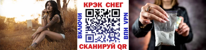 COCAIN Fish Scale  даркнет сайт  Берёзовка 