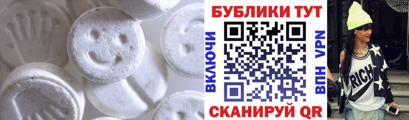 ЭКСТАЗИ 99%  цена наркотик  Берёзовка 