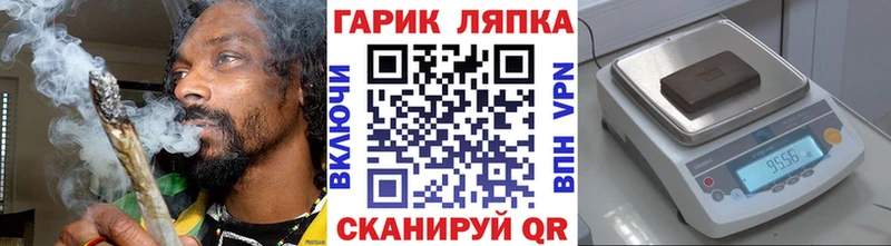 как найти закладки  Берёзовка  Гашиш Ice-O-Lator 