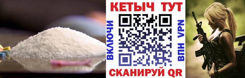 Кетамин ketamine  наркошоп  Берёзовка 