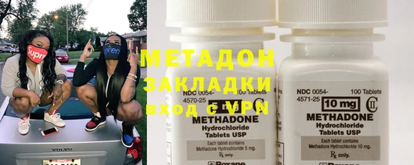 амфетамин Абинск