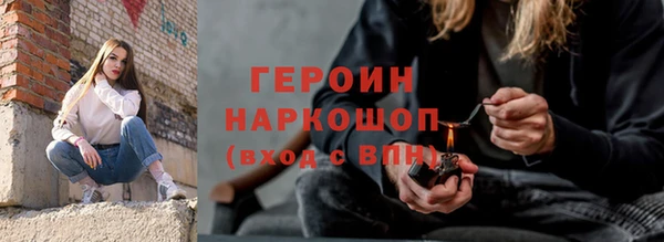 mdpv Абаза