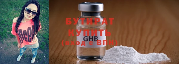 меф Абдулино