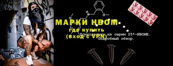 соль курить ск Алексин