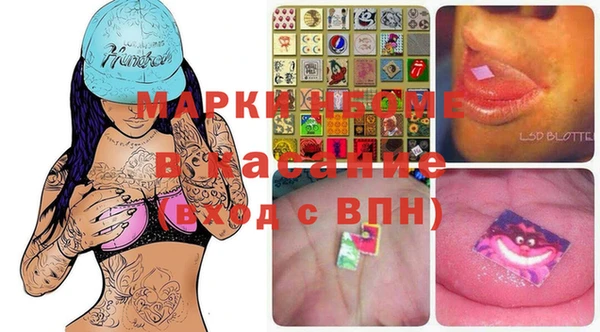 мефедрон VHQ Алзамай
