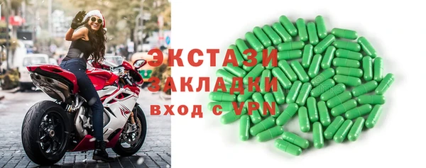 бутик Алексеевка
