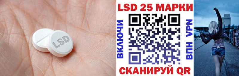 Лсд 25 экстази ecstasy  Берёзовка 