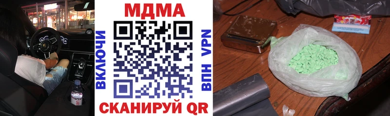 даркнет сайт  Берёзовка  МДМА VHQ 