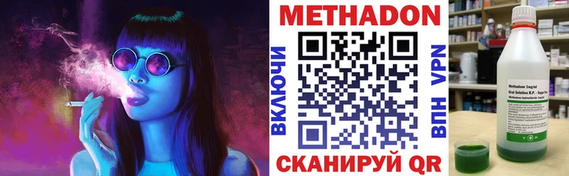 купить наркотик  блэк спрут вход  МЕТАДОН кристалл  Берёзовка 
