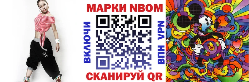 ОМГ ОМГ ссылки  Берёзовка  Марки N-bome 1,8мг 