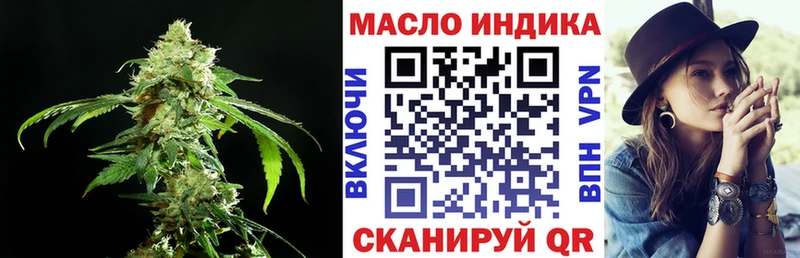 купить закладку  Берёзовка  Дистиллят ТГК вейп 